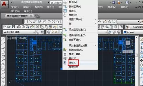 如何修改AutoCAD输入文字的大小?