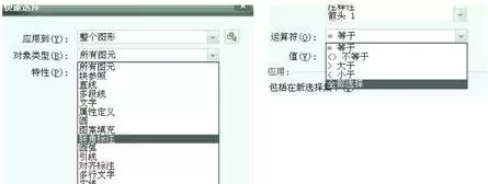 如何修改AutoCAD中的注释比例?