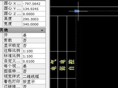 如何修改AutoCAD中的注释比例?
