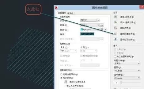如何在AutoCAD中重新创建边界?