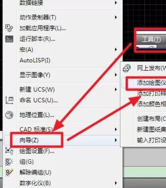 如何将AutoCAD导入到ps中处理?