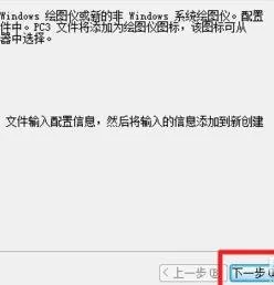 如何将AutoCAD导入到ps中处理?
