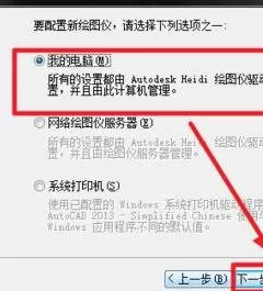 如何将AutoCAD导入到ps中处理?