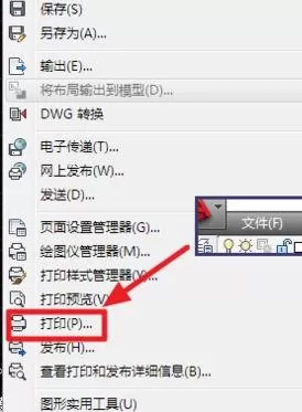 如何将AutoCAD导入到ps中处理?