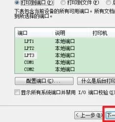 如何将AutoCAD导入到ps中处理?