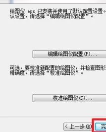 如何将AutoCAD导入到ps中处理?