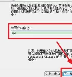 如何将AutoCAD导入到ps中处理?