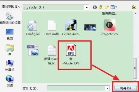 如何将AutoCAD导入到ps中处理?