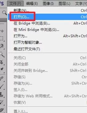 如何将AutoCAD导入到ps中处理?