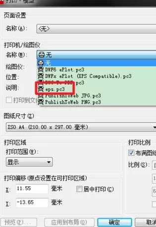 如何将AutoCAD导入到ps中处理?