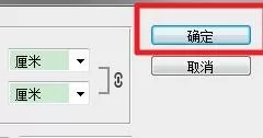 如何将AutoCAD导入到ps中处理?