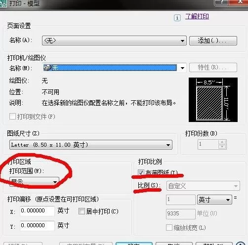如何使AutoCAD图形导出黑白pdf?