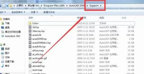 怎么给AutoCAD重新安装图案？