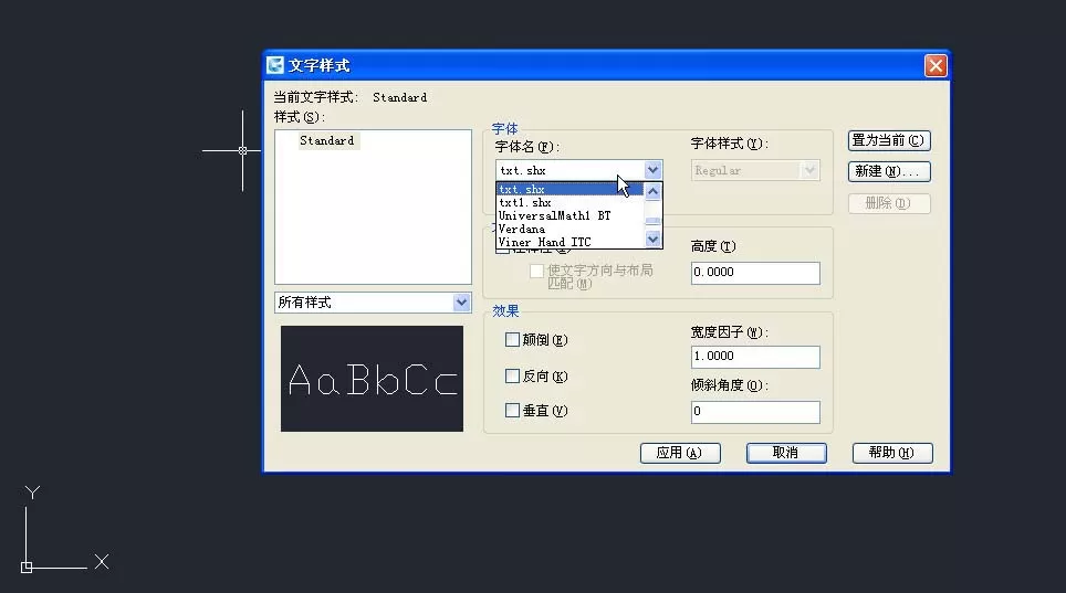 如何解决AutoCAD图形文字复制粘贴出现变化的问题?