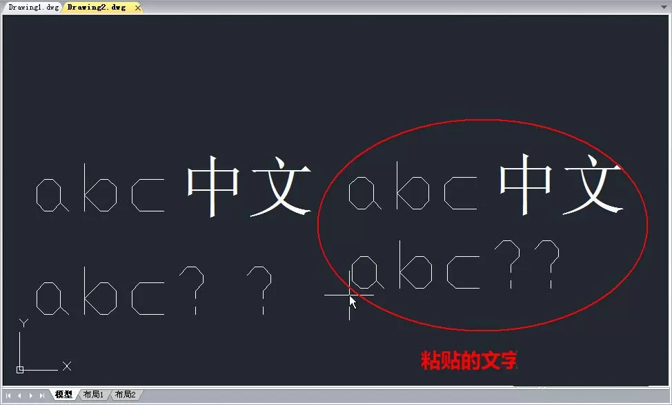 如何解决AutoCAD图形文字复制粘贴出现变化的问题?