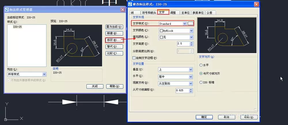 如何解决AutoCAD图形文字复制粘贴出现变化的问题?