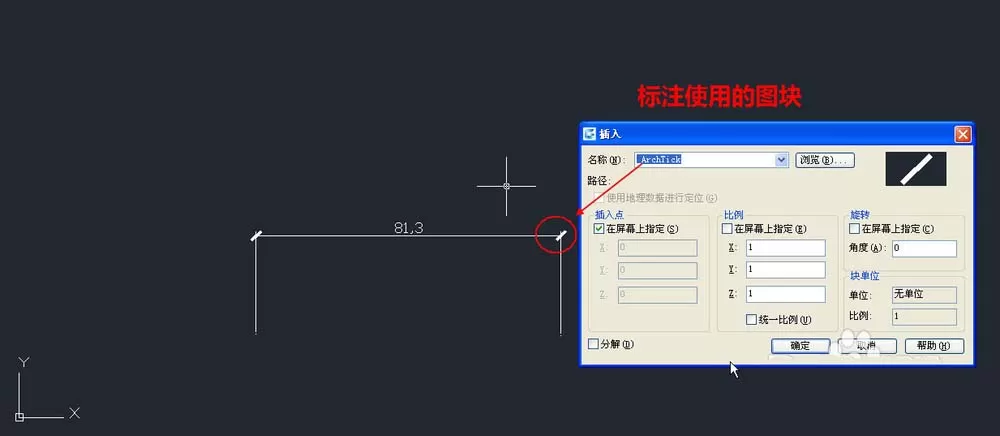 如何解决AutoCAD图形文字复制粘贴出现变化的问题?
