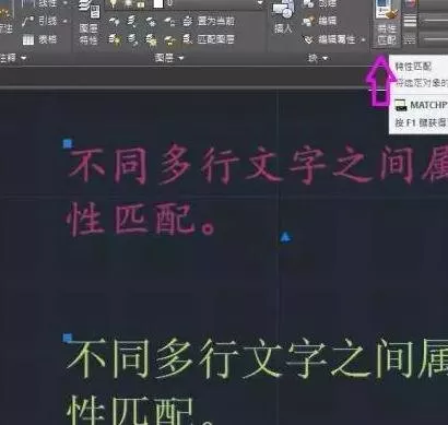 怎么修改AutoCAD输入后的文字？