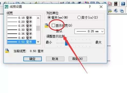 如何在AutoCAD中设置绘制粗线?