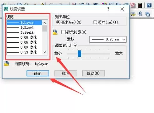 如何在AutoCAD中设置绘制粗线?