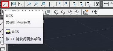 如何在AutoCAD图中设置坐标系?