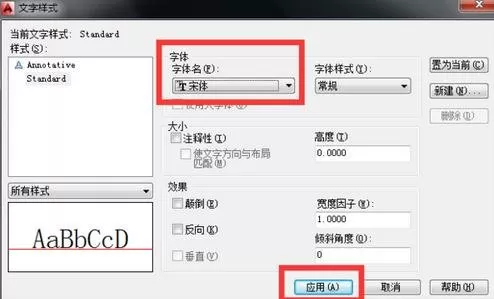 如何在AutoCAD图形中插入文字?