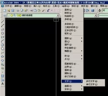 如何在AutoCAD图形中插入文字?