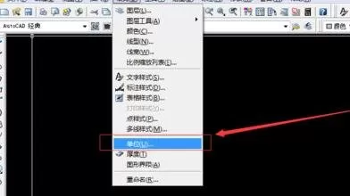 如何修改AutoCAD图纸?