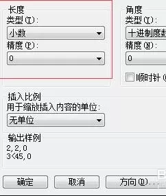 如何修改AutoCAD图纸?