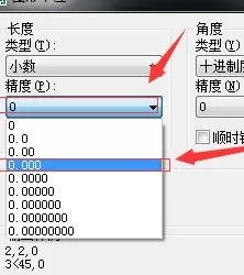 如何修改AutoCAD图纸?