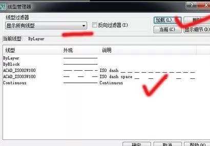 怎么在AutoCAD中绘制虚线图形?