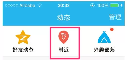 腾讯QQ怎么退出热聊群？退出热聊群的方法