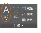 如何在AutoCAD中创建图纸的说明？