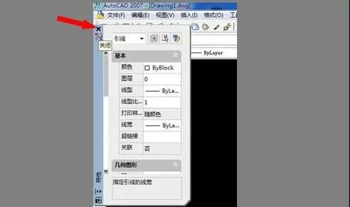 如何在AutoCAD中画带箭头的线?