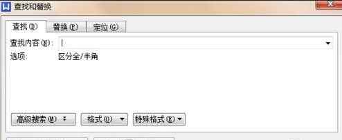 WPS文字怎么批量查找和替换?批量查找和替换的方法