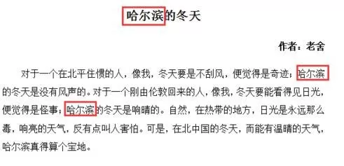 WPS文字怎么批量查找和替换?批量查找和替换的方法