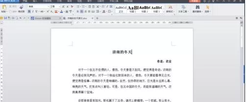 WPS文字怎么批量查找和替换？批量查找和替换的方法