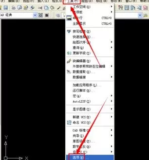 如何在AutoCAD中把黑色背景修改成白色?