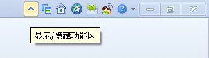 wps怎么设置阅读模式?wps设置阅读模式的方法
