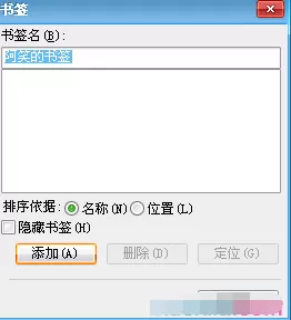 wps怎么设置阅读模式?wps设置阅读模式的方法