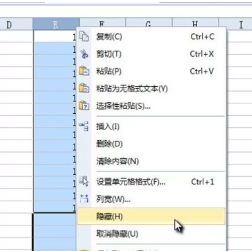 wps表格怎么显示隐藏的单元格?显示隐藏单元格的方法