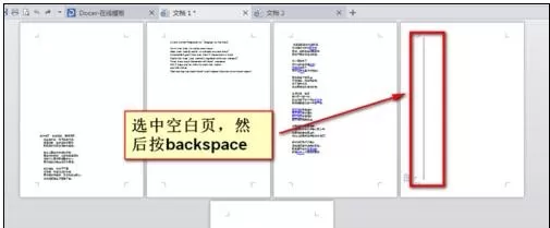 wps文字如何删除空白页？删除空白页的方法