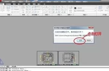 如何将AutoCAD布局图复制到模型中?