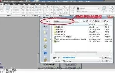 如何将AutoCAD布局图复制到模型中?