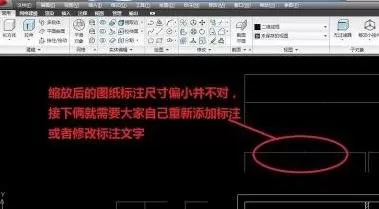 如何将AutoCAD布局图复制到模型中?
