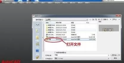如何将AutoCAD布局图复制到模型中？
