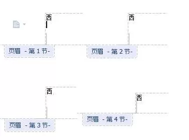 wps文字怎么添加页眉页脚?添加页眉页脚的方法