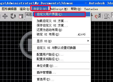 如何更改3dmax的默认启动画面和界面颜色?