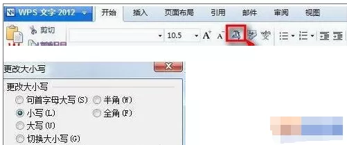 WPS文字如何进行大小写字母转换？