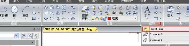 如何在AutoCAD图中设置文字样式?